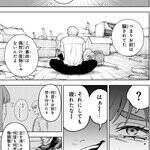 妹を自殺に追いやった7人のクズに死を！　タイムリープ復讐劇『そして刹那は繰り返す』