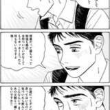 「1カ月限定の奇妙な関係。恥ずかしくて切なくてなんだか笑える……『かたすみのきおく』」の画像2
