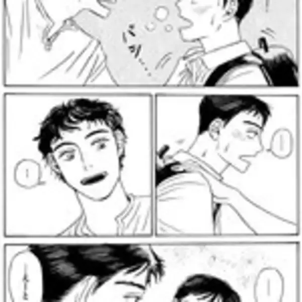 「1カ月限定の奇妙な関係。恥ずかしくて切なくてなんだか笑える……『かたすみのきおく』」の画像
