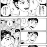 「1カ月限定の奇妙な関係。恥ずかしくて切なくてなんだか笑える……『かたすみのきおく』」の画像5