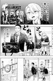 「猫最高!!　悩める私は猫になる!!　自由と悩みが交錯する青春コメディ『遊月は猫になる』」の画像1