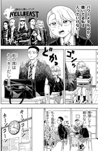 猫最高!!　悩める私は猫になる!!　自由と悩みが交錯する青春コメディ『遊月は猫になる』