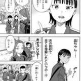 「猫最高!!　悩める私は猫になる!!　自由と悩みが交錯する青春コメディ『遊月は猫になる』」の画像10