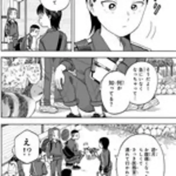 「猫最高!!　悩める私は猫になる!!　自由と悩みが交錯する青春コメディ『遊月は猫になる』」の画像