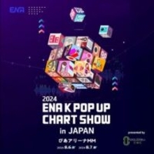 ジュンス＆BIGBANGのD-LITEらが参加！日本で初開催の「ENA K POP UP CHART SHOW」レッドカーペットイベントが決定