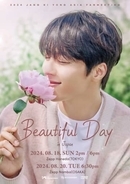 チャン・ギヨン、日本ファンミーティングの詳細を発表！本日よりチケット受付スタート