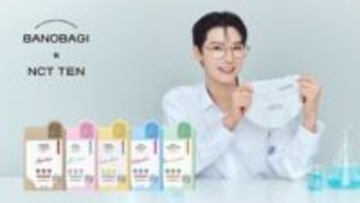 NCT テン、韓国スキンケアブランド「BANOBAGI Cosmetic」のアンバサダーに抜擢！
