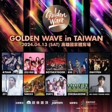 SEVENTEEN ブソクスン、ENHYPEN、ZEROBASEONEら、4月13日に台湾で開催の「GOLDEN WAVE」に出演決定！