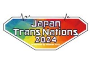 9月に日本で初開催！新たな音楽フェス「Japan Trans Nations 2024」出演アーティスト第1弾を公開