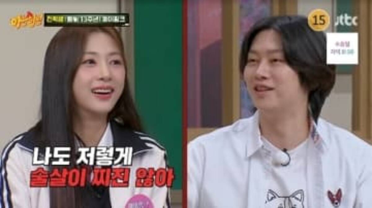 オ・ハヨン Apink オ・ハヨン、卒業写真に驚き…SUPER JUNIOR ヒチョルの失礼な発言に反撃（動画あり） (2024年4月28日) -  エキサイトニュース