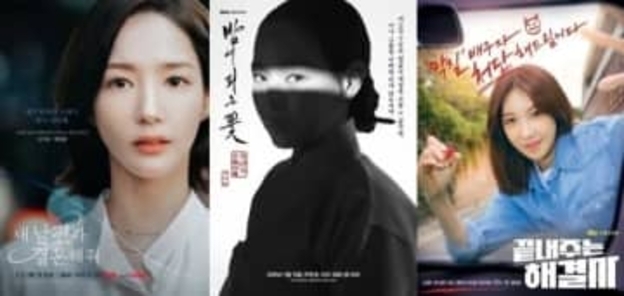 「私の夫と結婚して」から「ラブソリューション」まで、今人気の韓国ドラマの共通点とは？