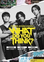 FTISLAND、10月に東名阪で秋ツアーを開催…終演後にハイタッチ会も