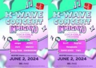 Stray Kids、ATEEZ、NewJeans、ILLITほか豪華競演！6月2日開催「K-Wave コンサート in 韓国」お得なツアー好評発売中