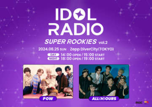 ALL(H)OURS、POWが出演！「IDOL RADIO SUPER ROOKIES vol․2」東京で8月25日に開催