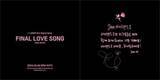 「BLACKPINK ロゼが歌唱に参加！Mnet「I-LAND2」シグナルソングの予告映像を公開」の画像1