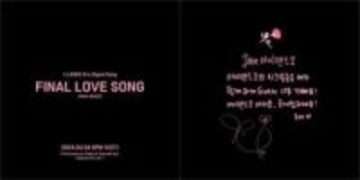 BLACKPINK ロゼが歌唱に参加！Mnet「I-LAND2」シグナルソングの予告映像を公開