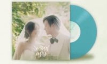 キム・スヒョン＆キム・ジウォン出演ドラマ「涙の女王」OSTアルバムが完売！限定版LPの予約開始