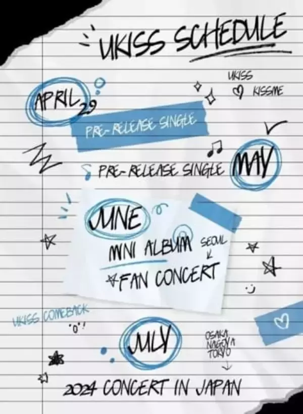 「U-KISS、6月のカムバックを発表！日韓でコンサートも開催決定」の画像