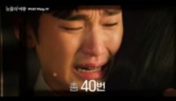 「涙の女王」キム・スヒョンの涙シーンは合計40回！視聴者が選ぶTOP3を公開
