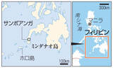 「比でフェリー沈没、18人死亡　南部沖、行方不明24人」の画像1