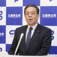 立民、統一選対応を党大会で決定　29日に開催