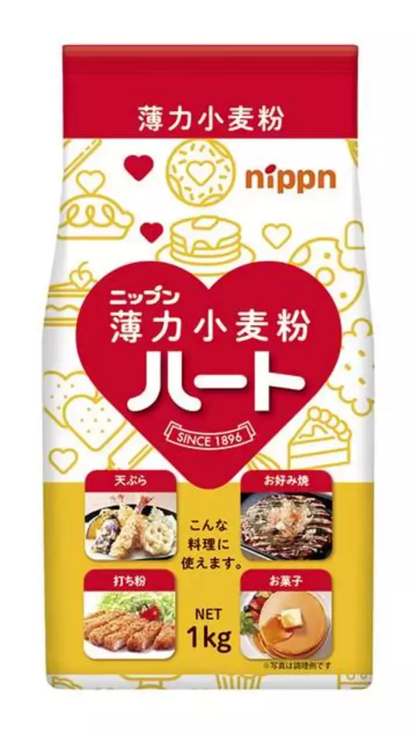 家庭用小麦粉8月値上げ　包装資材高騰で大手2社