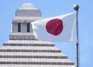 日本国旗損壊罪法が施行　拘禁刑2年以下か罰金