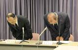 「万博工事背任逮捕で謝罪　竹中工務店副社長が会見」の画像1