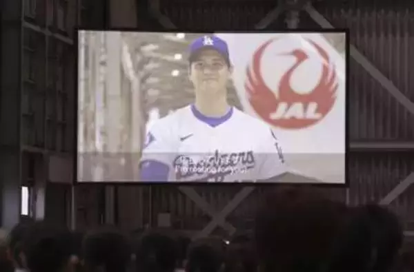 大谷選手「思いを大切に」　日航入社式にメッセージ
