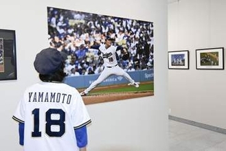 山本由伸の地元岡山でド軍写真展　公式カメラマン、日本初