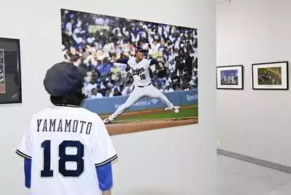 山本由伸の地元岡山でド軍写真展　公式カメラマン、日本初