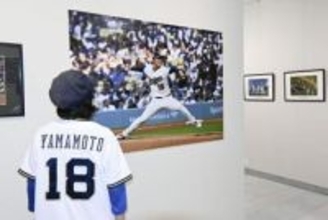 山本由伸の地元岡山でド軍写真展　公式カメラマン、日本初