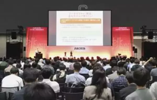 人工の「知」在り方探る　群馬で学会、5千人参加