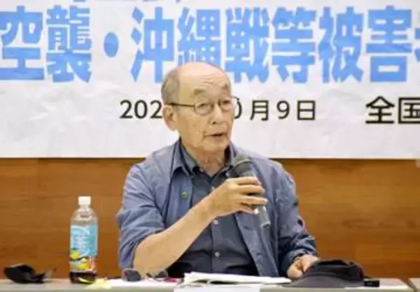 空襲被害救済法の成立を　「時間との闘い」、臨時国会で
