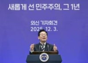 12月3日を「国民主権の日」に　戒厳令1年、韓国・李大統領声明