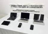 「AIわいせつ画像投稿疑い男逮捕　警視庁、依頼の高校生も書類送検」の画像1