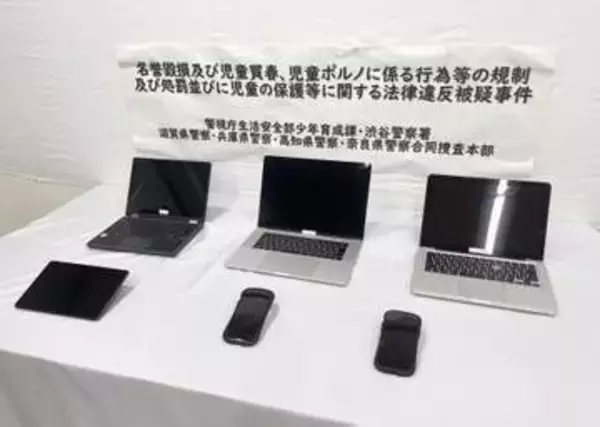 AIわいせつ画像投稿疑い男逮捕　警視庁、依頼の高校生も書類送検