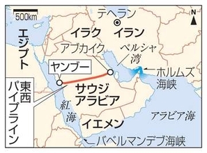 サウジアラビア、石油輸出再開へ　紅海沿いの拠点ヤンブーから