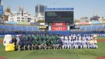 オーストラリア、DeNAに零敗　WBC、日本と同じC組