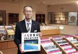 「レコード百万枚、20世紀の文化遺産に　来年開館30周年、北海道・新冠の町立施設」の画像1