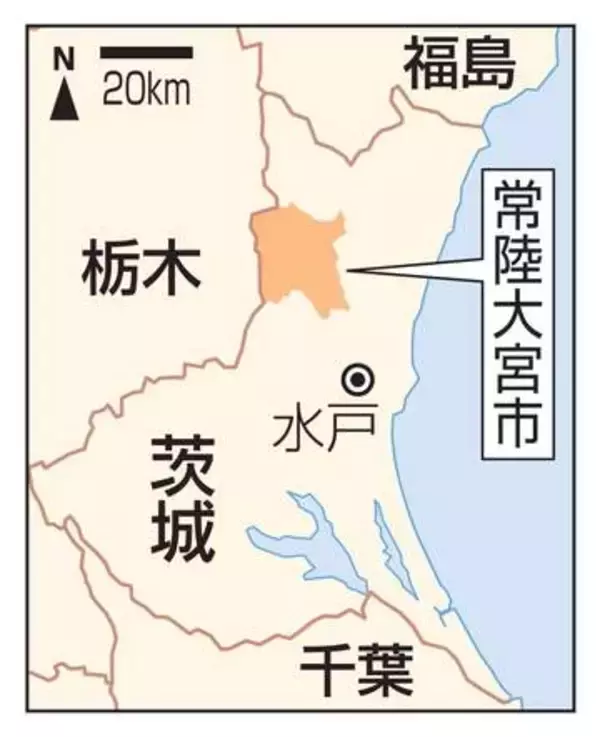 国、茨城での核ごみ調査打診へ　常陸大宮市、最終処分場選定巡り