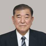 「石破、岸田両氏が当選確実　首相経験、知名度生かす」の画像1