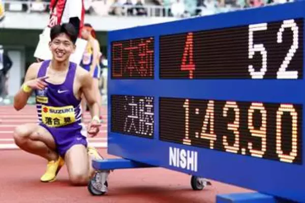駒大・落合が自身の日本記録更新　陸上男子800m、静岡国際