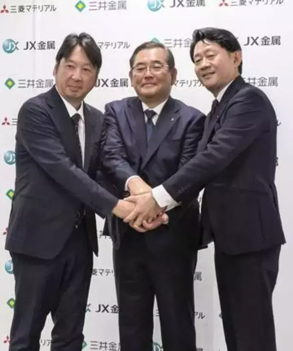 銅の原料調達と販売、4社が統合　JX金属、三菱マテリアルなど