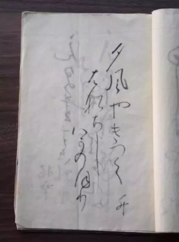 正岡子規の新出句2句発見　子どもの頃の思い出詠む