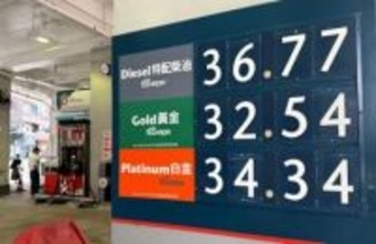 香港、軽油の購入補助金を支給　2カ月間、中東情勢の緊迫化で