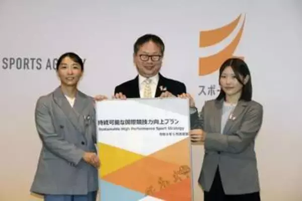 スポ庁、パラ発掘事業の体制推進　「競技力向上プラン」を改定