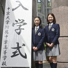 フィギュア岡田芽依が入学式　中京大中京高「とてもうれしい」