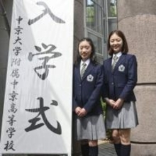 フィギュア岡田芽依が入学式　中京大中京高「とてもうれしい」