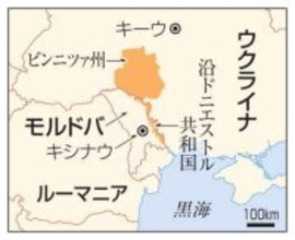 モルドバ東部に緩衝地帯か　ロシア計画とウクライナ